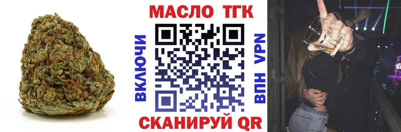 Дистиллят ТГК гашишное масло ОМГ ОМГ зеркало Ковров