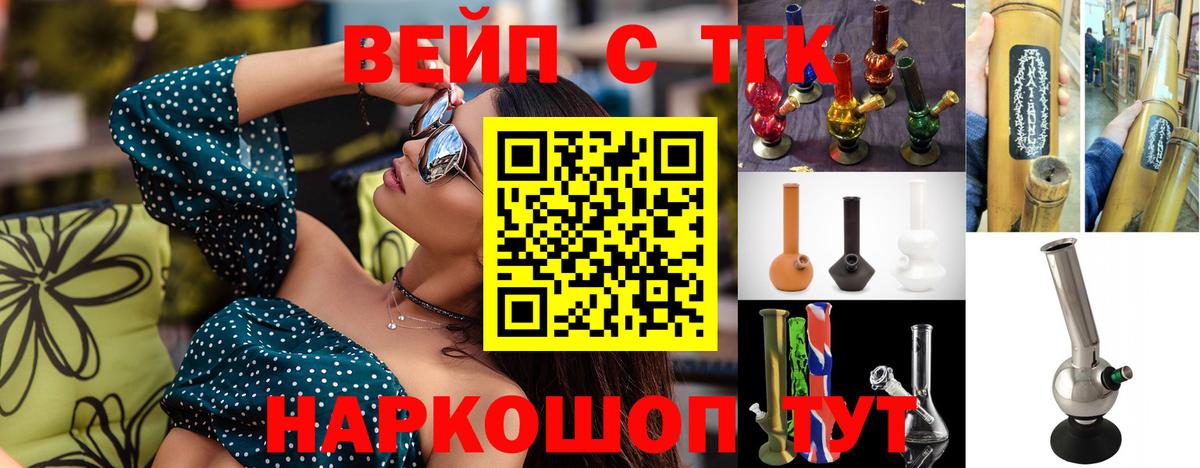 Дистиллят ТГК гашишное масло Ковров