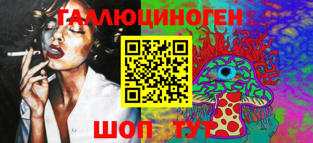 Галлюциногенные грибы мицелий Ковров