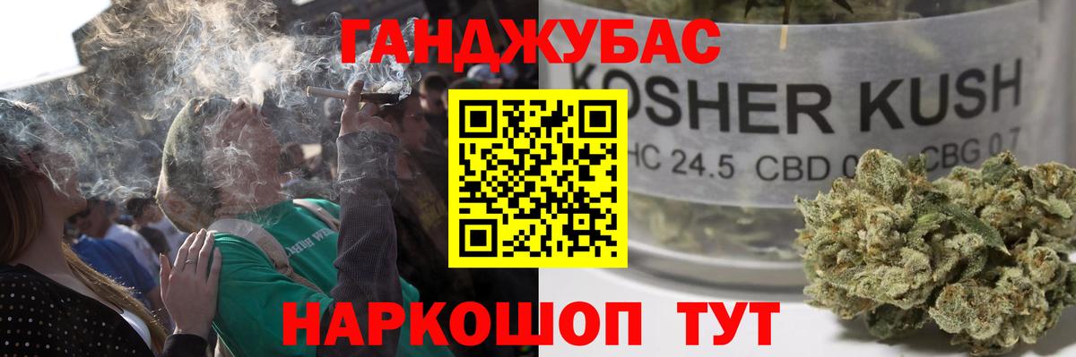 Конопля Amnesia Ковров