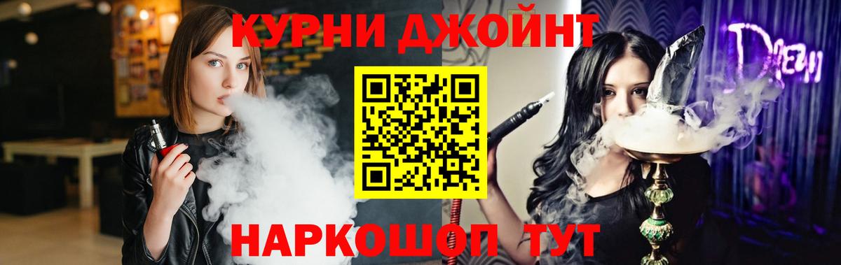 МАРИХУАНА ГИДРОПОН  Вход с VPN  Бошки марихуана SATIVA & INDICA  Ковров 